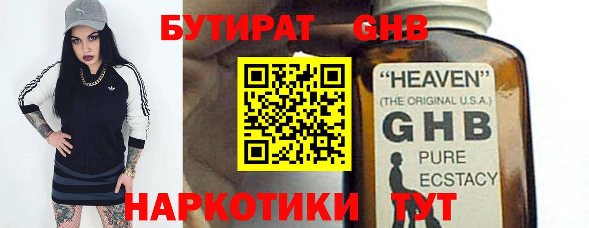 Артём  БУТИРАТ BDO  Вход с VPN 