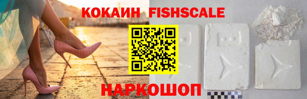 Артём  COCAIN Columbia  COCAIN  Вход с VPN  Кокаин Перу 
