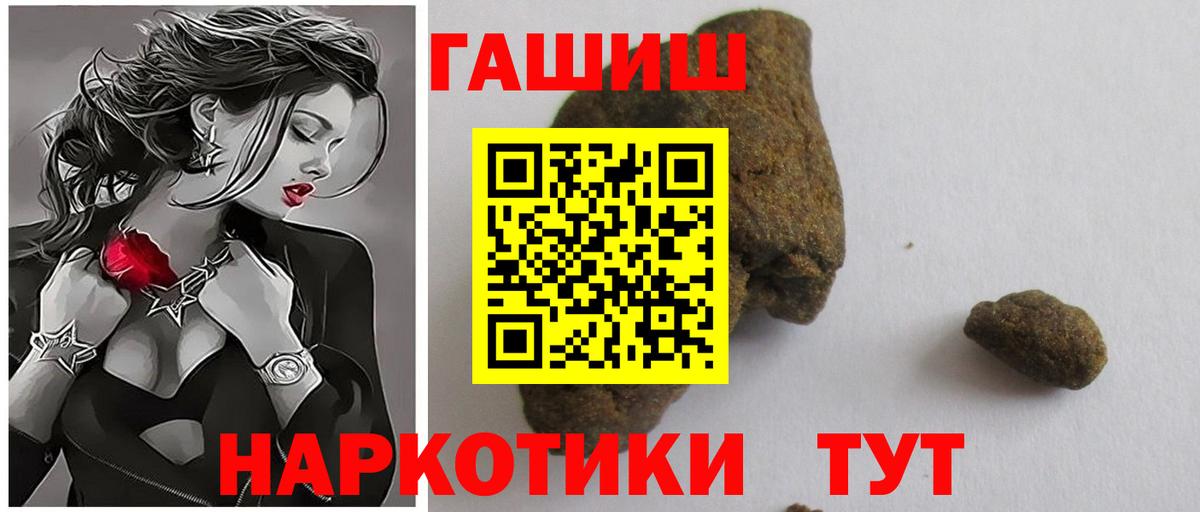 ГАШИШ Изолятор Артём