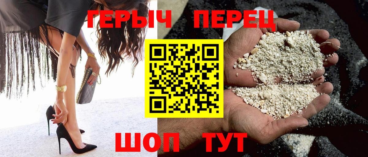 ГЕРОИН афганец Артём
