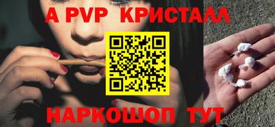 mdma Шелехов
