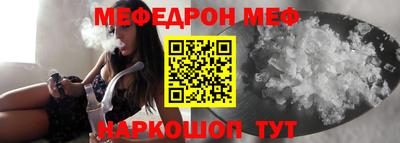 mdma Шелехов