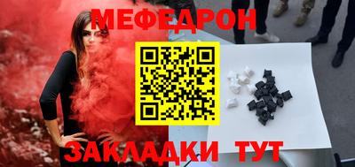 амфетамин Чебаркуль