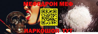 амфетамин Чебаркуль
