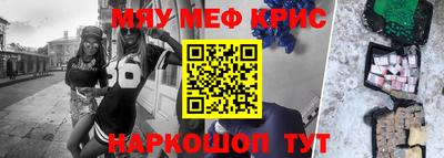 альфа пвп Шахты