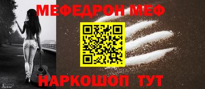 альфа пвп Шахты