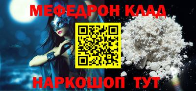 альфа пвп Шахты