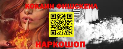 эйфоретик Шебекино