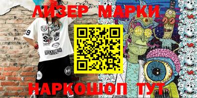 эйфоретик Шебекино
