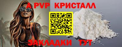 дурь Чапаевск