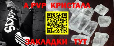 дурь Чапаевск