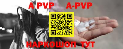 амфетамин Чебаркуль