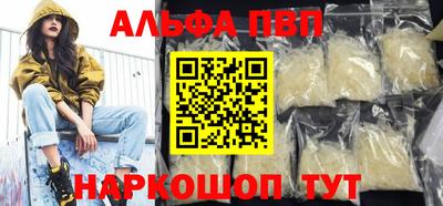 винт Чебоксары