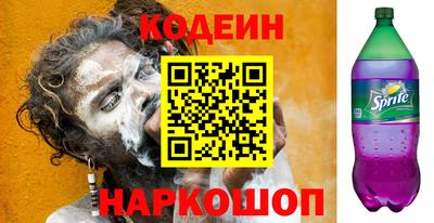 mdma Шелехов