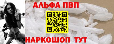 амфетамин Чебаркуль