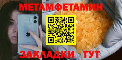 mdma Шелехов