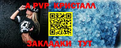 винт Чебоксары