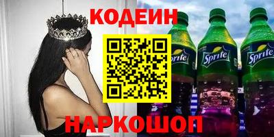 эйфоретик Шебекино