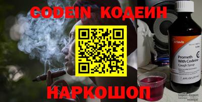 эйфоретик Шебекино