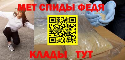 альфа пвп Шахты