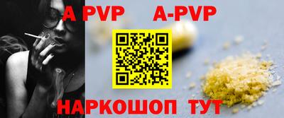 винт Чебоксары