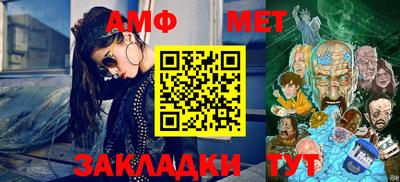 эйфоретик Шебекино