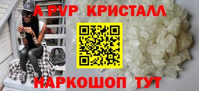 дурь Чапаевск