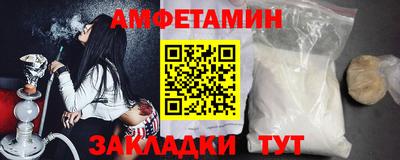 винт Чебоксары