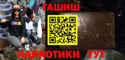 эйфоретик Шебекино