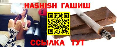 амфетамин Чебаркуль
