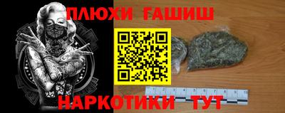 амфетамин Чебаркуль