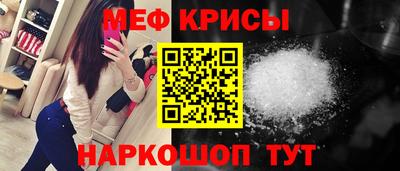 mdma Шелехов