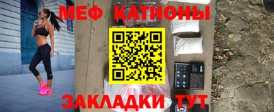 амфетамин Чебаркуль
