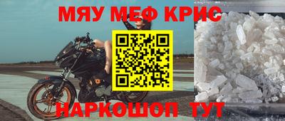 амфетамин Чебаркуль