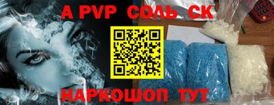амфетамин Чебаркуль