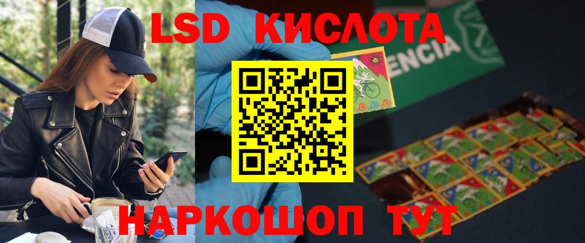 Лсд 25 экстази кислота  LSD-25 экстази  Вход с VPN  Артём  ЛСД экстази ecstasy 