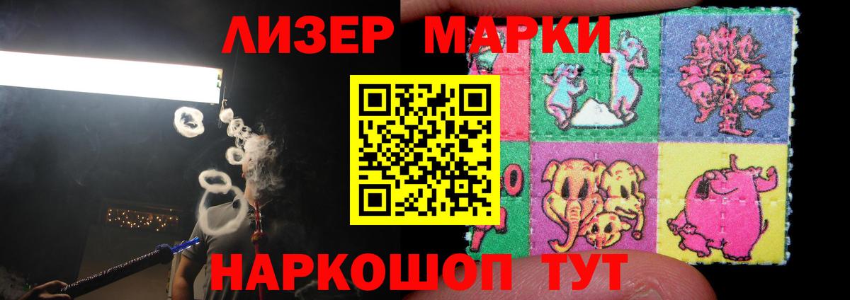 ЛСД экстази кислота Артём