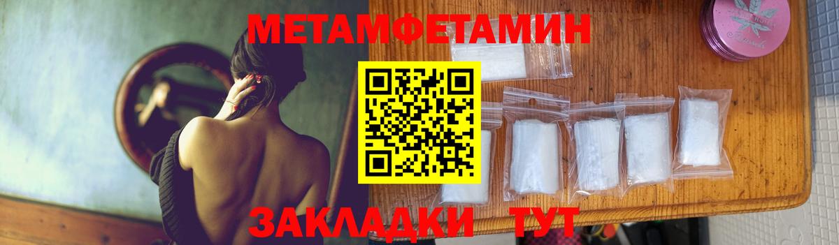 МЕТАМФЕТАМИН винт  Вход с VPN  Артём  МЕТАМФЕТАМИН винт 