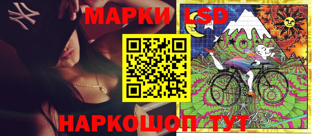Марки NBOMe 1,8мг  Вход с VPN  Наркотические марки  Артём 