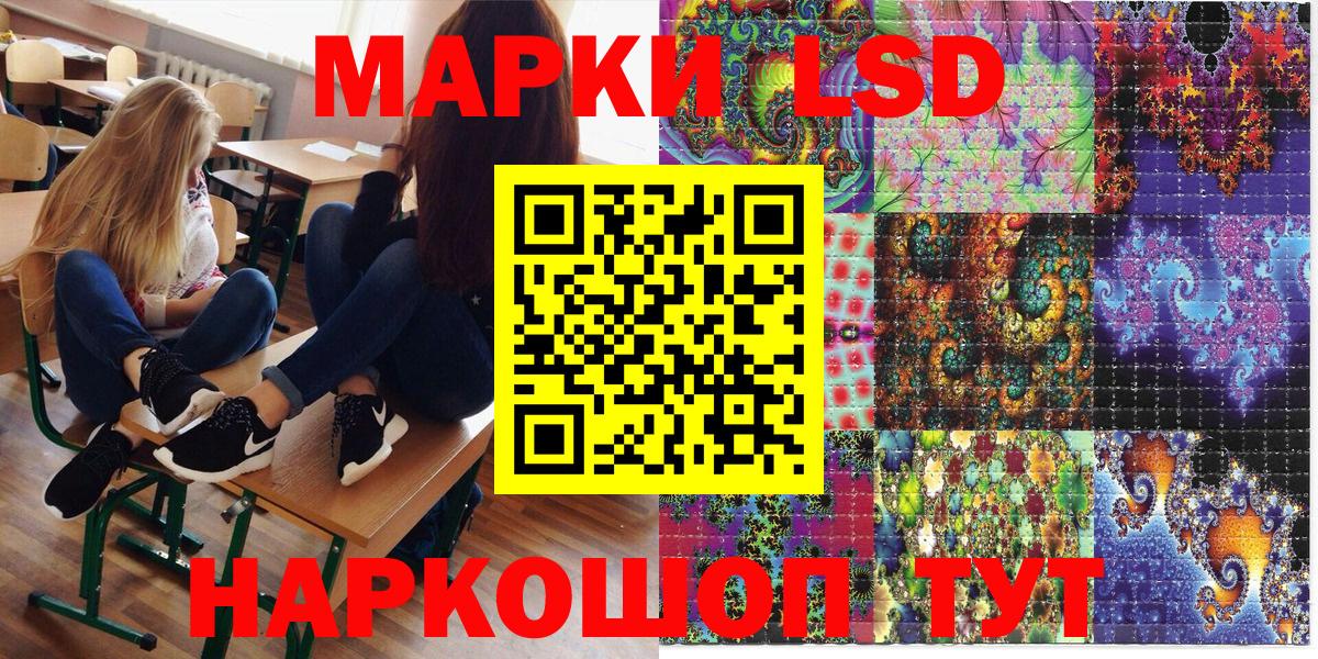 Марки NBOMe 1500мкг Артём