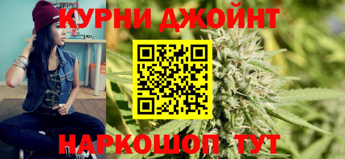 Шишки марихуана планчик  Бошки Шишки Ganja  Вход с VPN  Артём 