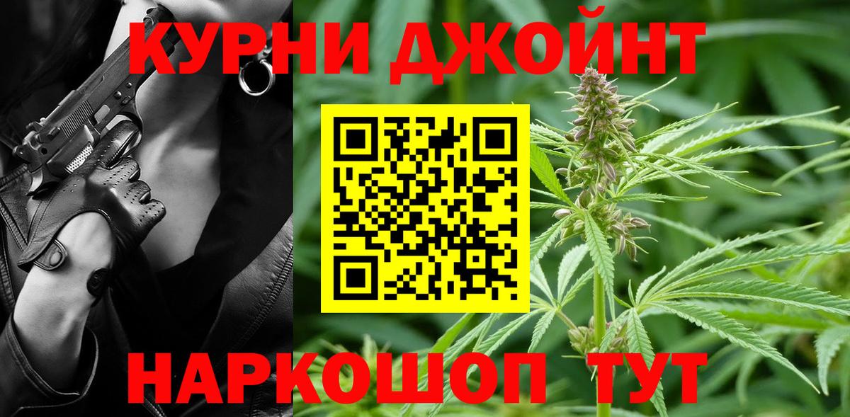 Бошки Шишки план Артём